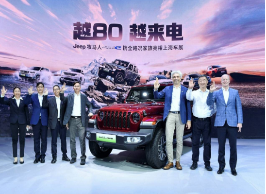 全新插混版牧马人4xe发布 Jeep APP将推动个性化服务进程